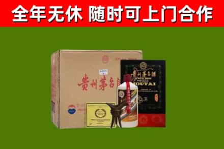 鹤岗回收汉帝茅台酒