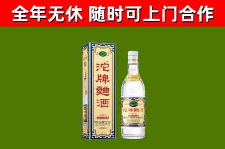 鹤岗烟酒回收80沱牌曲酒2.jpg